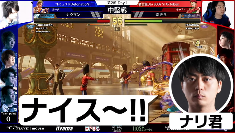 現在、公式の「<a href="https://www.youtube.com/c/CapcomFightersJP" class="n" target="_blank">CapcomFightersJP</a>」YouTubeチャンネルでは、SFL2022のダイジェスト版として【SFL ReACTION】を随時アップデートしている。ここでは本編では公開されていない試合中のガヤなども交えて各節の名シーンを編集、紹介しているので、ガヤの選手たちの様子を見てみたい人は要チェックだ