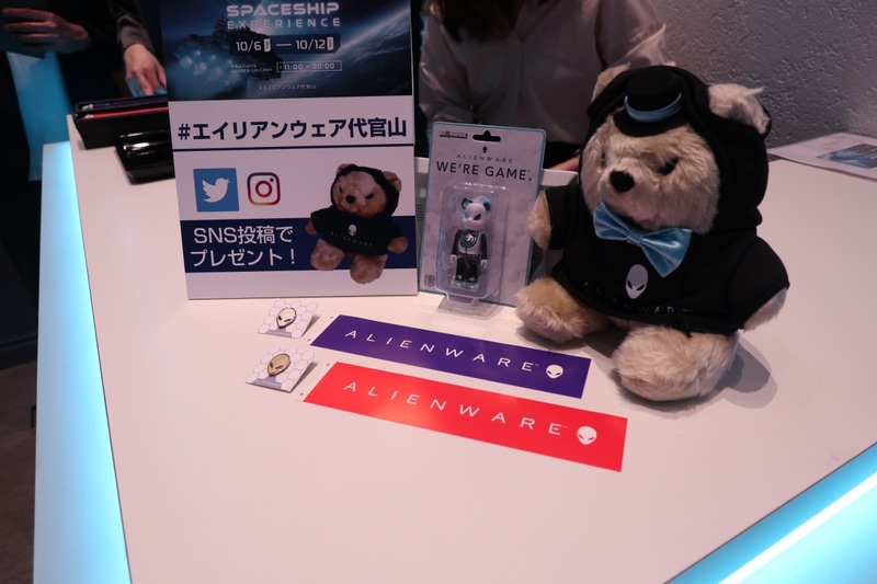 #エイリアンウェア代官山のハッシュタグをつけて投稿するとオリジナルグッズプレゼント
