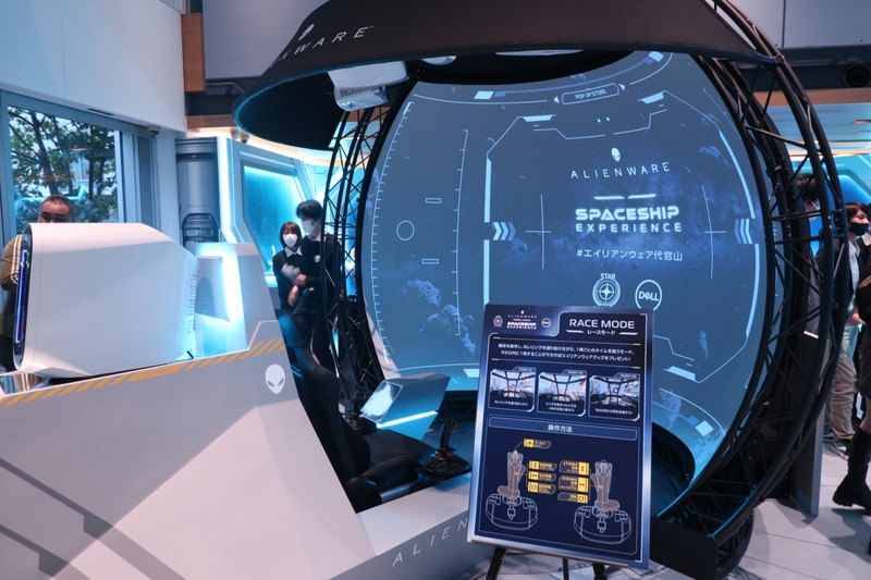 Star Citizenプレイスペース