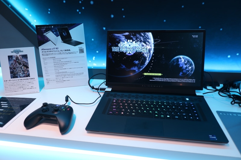 Alienware x17 R2
