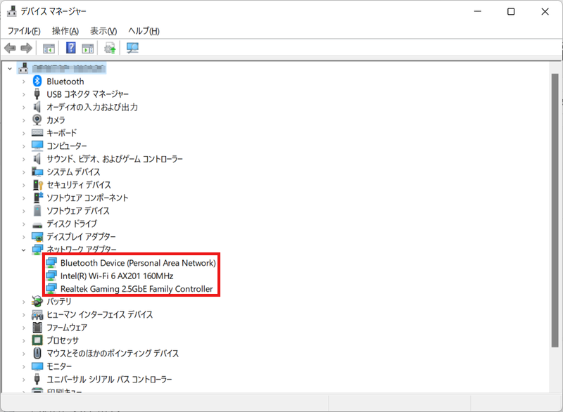 ネットワークは2.5GbEとWi-Fi 6