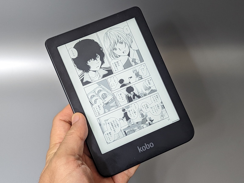 「Kobo Clara 2E」。実売価格は1万9,900円