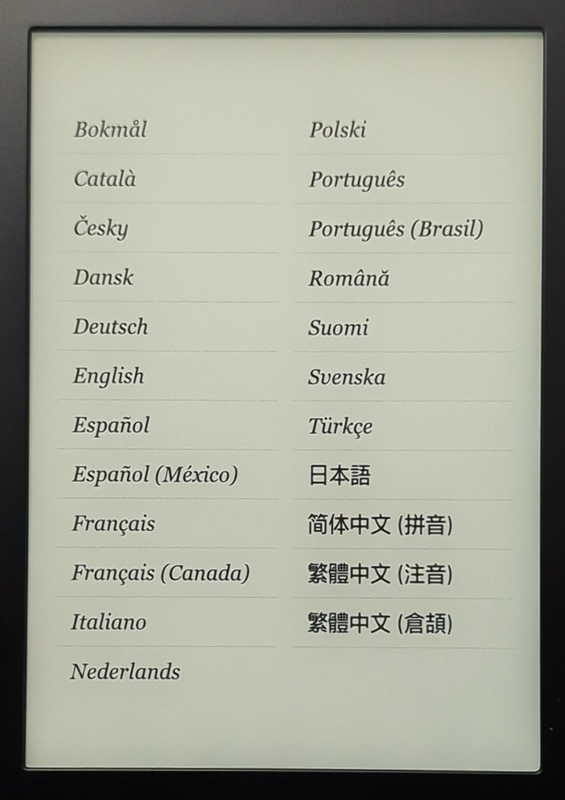 電源を入れてセットアップ開始。まずは言語を選択