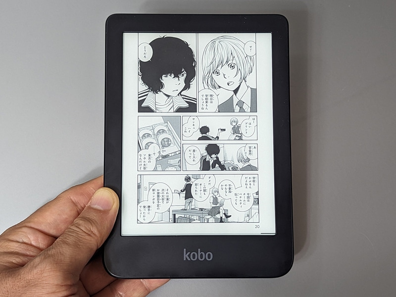 コミックを表示したところ。6型ゆえ見開き表示は厳しく、縦向きの単ページ表示で利用することになる