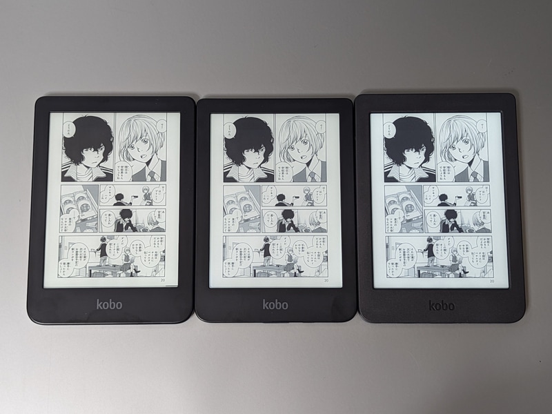 6型のKoboシリーズの比較。左から本製品(300ppi)、従来モデルのKobo Clara HD(300ppi)、Kobo Nia(212ppi)