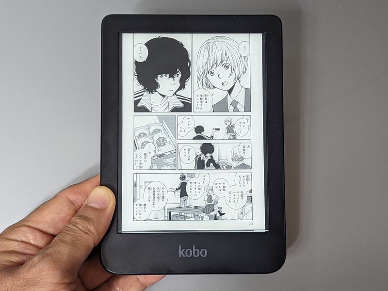 コミックにダークモードが適用されないのは当然だが、よく見ると左右に見切れている背景だけが黒くなっている。おかしな仕様だ