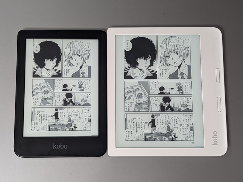 左が本製品(6型/16GBで1万9,900円)、右がKobo Libra 2(7型/32GBで2万3,980円、ページめくりボタンあり)。価格差は少々アンバランスな印象を受ける