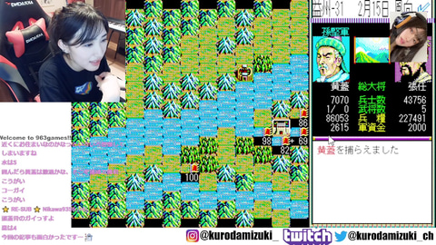 インプレスeスポーツ部女子レトロゲーム班】黒田瑞貴、「三國志