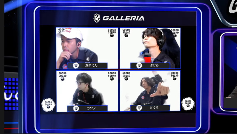 ホームはGood 8 Squadで、出場メンバーはガチくん、ぷげら、カワノ、どぐら