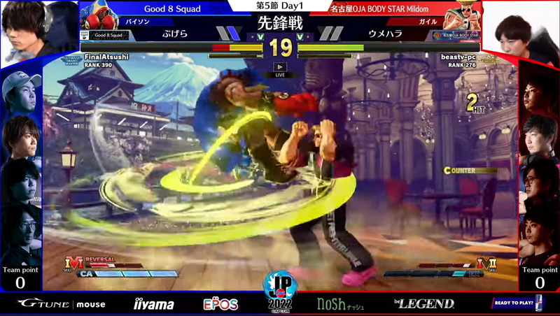 先鋒戦はぷげらバイソンVSウメハラガイルによる一戦。前半は順調だったぷげらバイソンだが、後半になるとウメハラガイルの立ち回りが変わっていき、ギリギリのところを攻め切ってウメハラガイル勝利