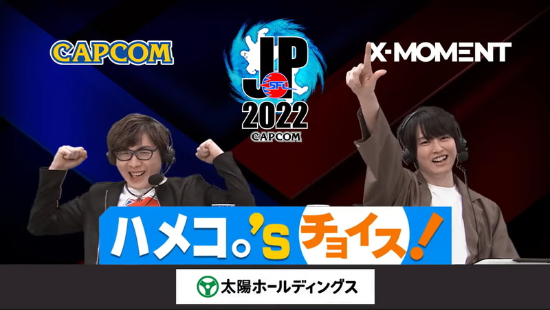 いつもはハメコ。氏が担当する配信前番組「ストリートファイターリーグ：ウォームアップ!」のハメコ。氏による名物コーナー「ハメコ。's チョイス!」も今宵は「ななみ's チョイス!」として放送された