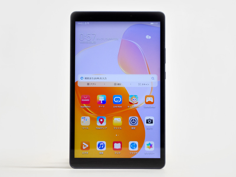 前面(縦位置)。フチはそれなりにあるが無難な感じか。前面カメラは縦位置でパネル中央少し右側にある