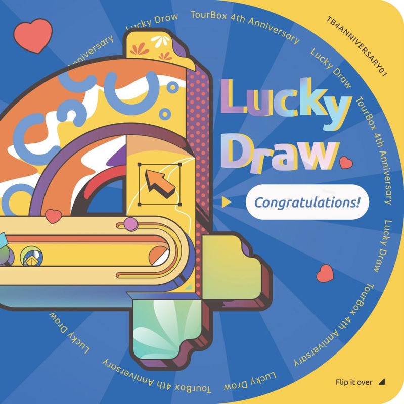 ラッキーチケット