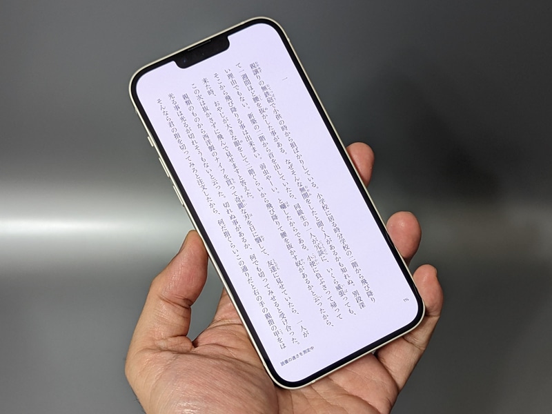 「iPhone 14 Plus」。実売価格は13万4,800円から
