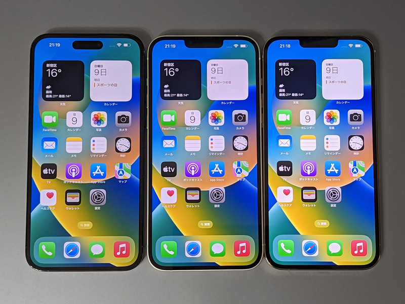 左からiPhone 14 Pro Max、本製品、iPhone 13 Pro Max。上部ノッチを除いてiPhone 14 Pro Max(左)との差はほぼなく、iPhone 13 Pro Max(右)とは見分けがほぼつかない