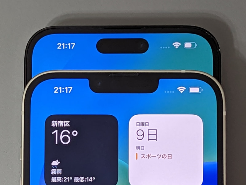 手前が本製品、奥がiPhone 14 Pro Max。本製品はベゼルから独立したノッチ部、いわゆるダイナミックアイランドは採用しない