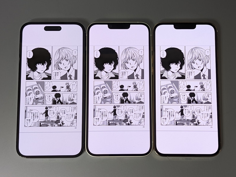 左からiPhone 14 Pro Max、本製品、iPhone 13 Pro Max。コミックについてはまったく違いは見られない