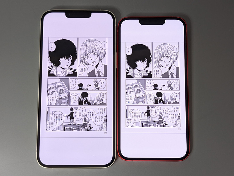 一方でコミックについては、本製品では問題なく読めるのにiPhone 14では小さく見づらいと感じられる場合は少なからずある