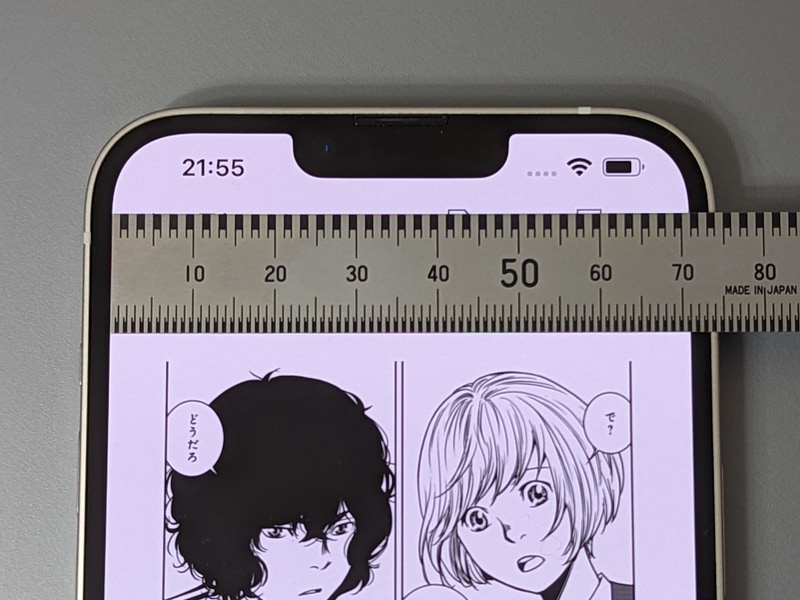 本製品の画面幅は71mm。ちなみにこれはiPhone 14 Pro Maxや、従来のiPhone 13 Pro Maxとも同一だ