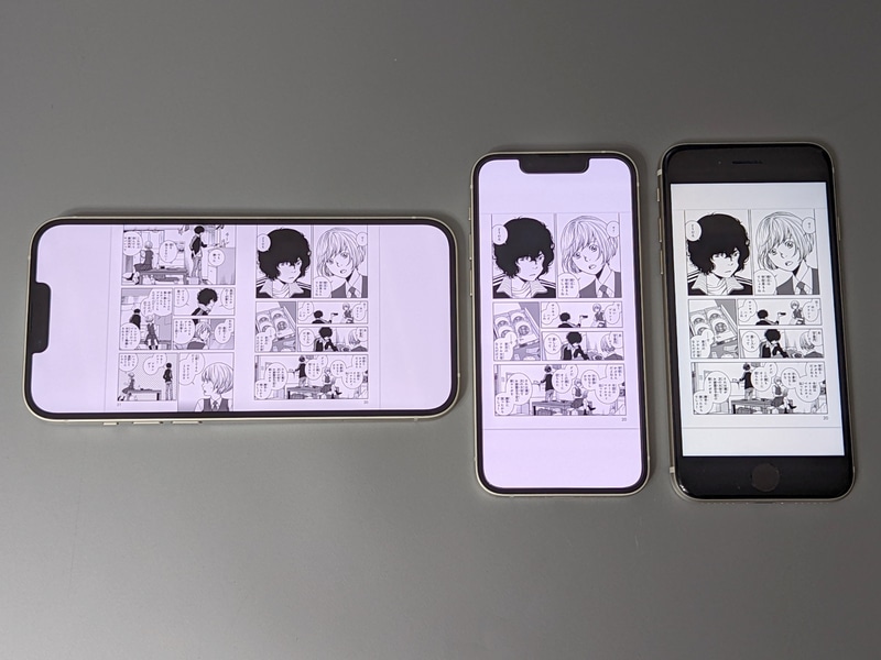 画面がコンパクトなiPhone 13 mini(中)、iPhone SE(右)との比較。見開きではさすがに本製品(左)は分が悪い