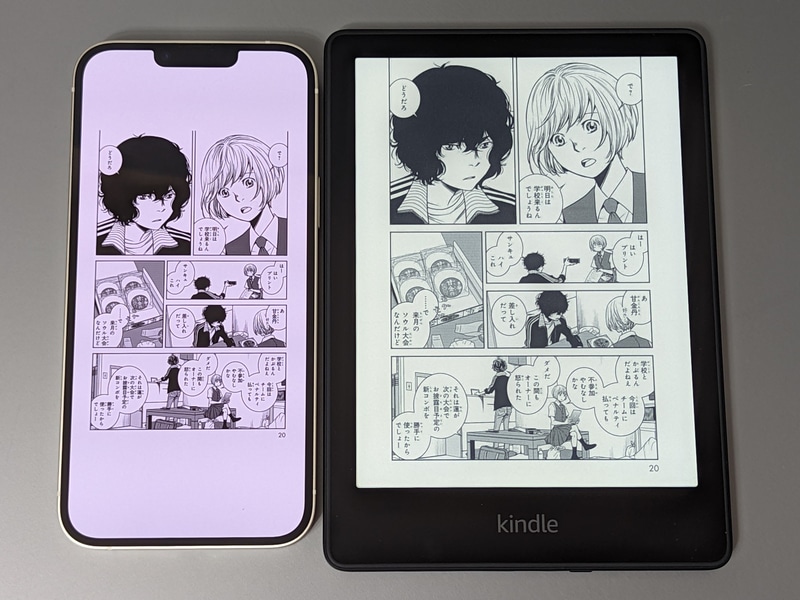 コミックを表示したところ。表示サイズの差は一目瞭然。Kindle Paperwhiteのサイズであれば見開きもできなくはない