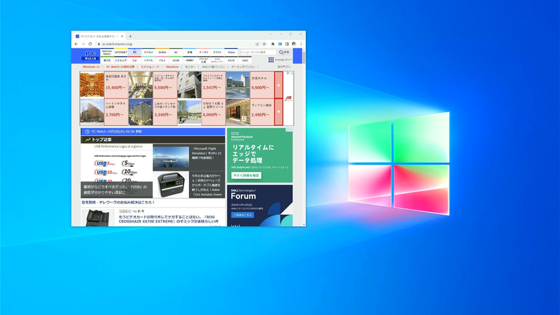PCのデスクトップをキャスト表示