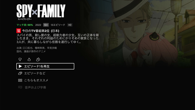 該当のサービスで検索結果が表示される