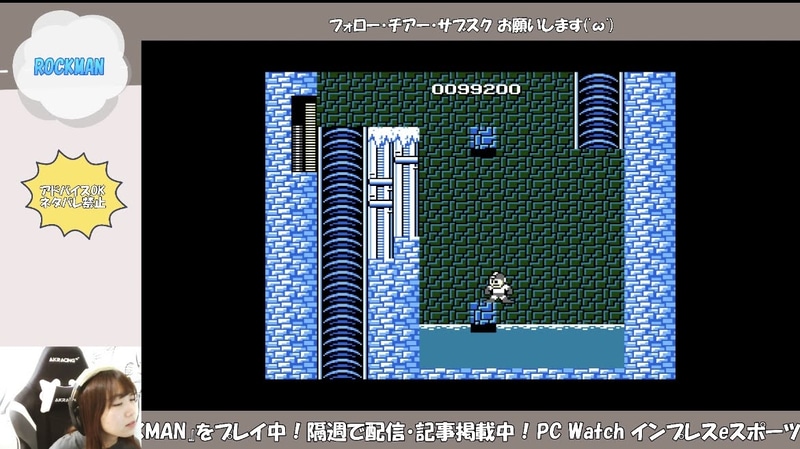 今回は今まで苦労していた、出てくるタイミングと距離感は大丈夫だったけど、なぜか上手くブロックの上に乗れないという……(笑)