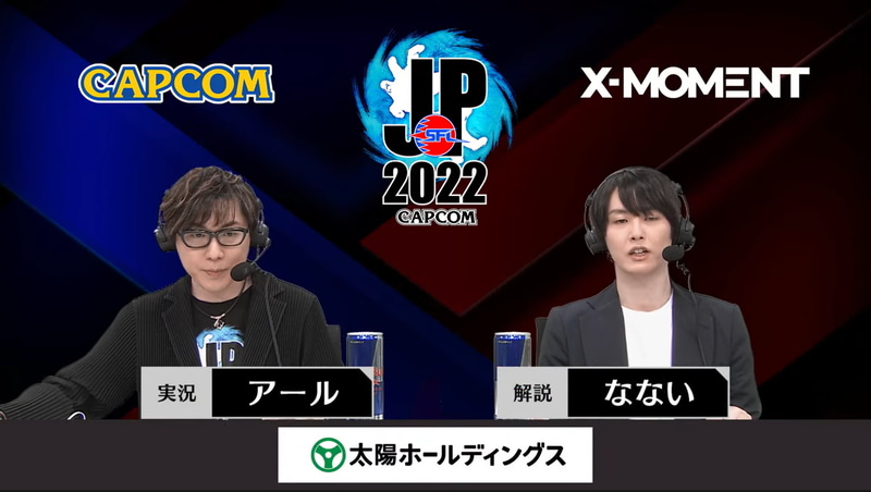 実況はアール氏、解説はななみ氏