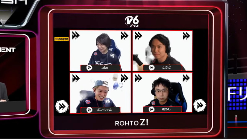 アウェイはv6プラス FAV gamingで、出場メンバーはsako、ときど、ボンちゃん、鶏めし