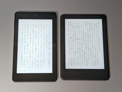 Amazon Kindle Voyage 電源ケーブル・外箱・取扱説明書付き Kindle Voyage Teardown - iFixit