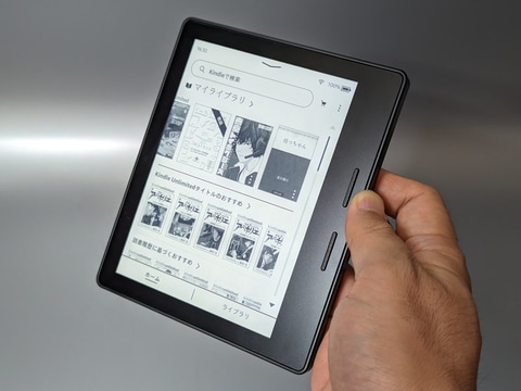 山口真弘の電子書籍タッチアンドトライ】祝「Kindleストア」10周年