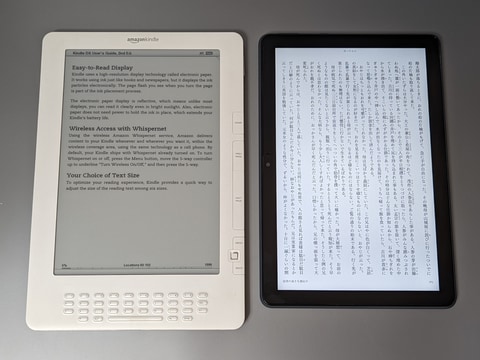 山口真弘の電子書籍タッチアンドトライ】祝「Kindleストア」10周年