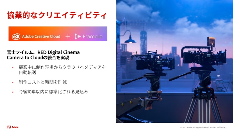 新たにREDと富士フイルム製カメラがCamera to Cloudをサポート