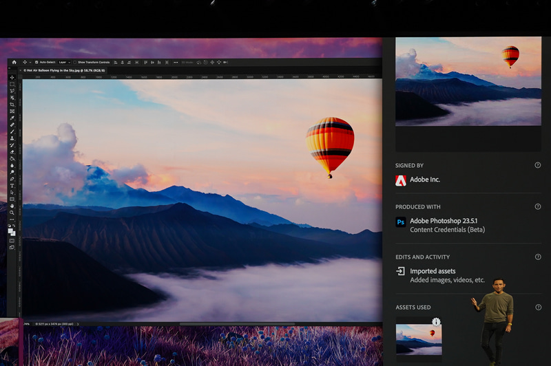 保護されているコンテンツの作成者情報などをPhotoshop(ベータ版)から編集できる