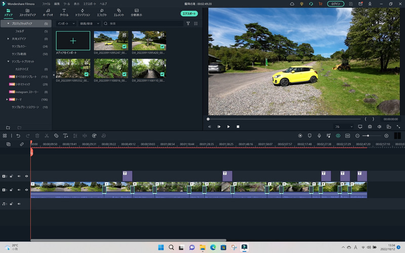 動画サムネイル先頭にある「メディアをインポート」をクリックする