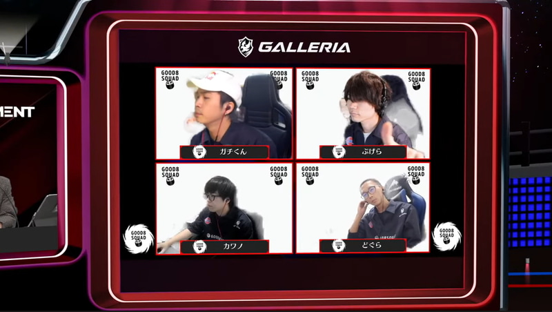 アウェイはGood 8 Squadで、出場メンバーはガチくん、ぷげら、カワノ、どぐら