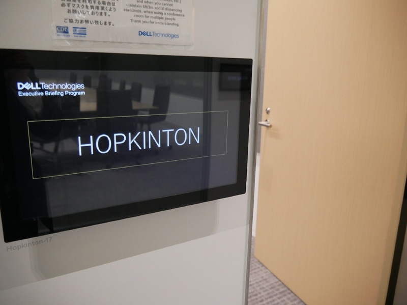 HOPKINTONは、米ボストンのEMCの創業地がある場所