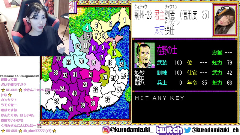 埋伏の毒疑惑の敵国重鎮の闞沢