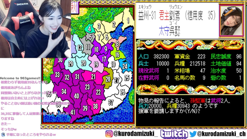 手薄になったところに敵国2万の兵が