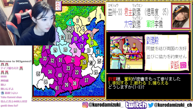 劉繇から同盟のお誘い