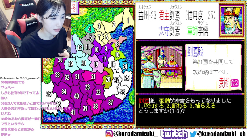 袁術から同盟と共同作戦のお申し込みが