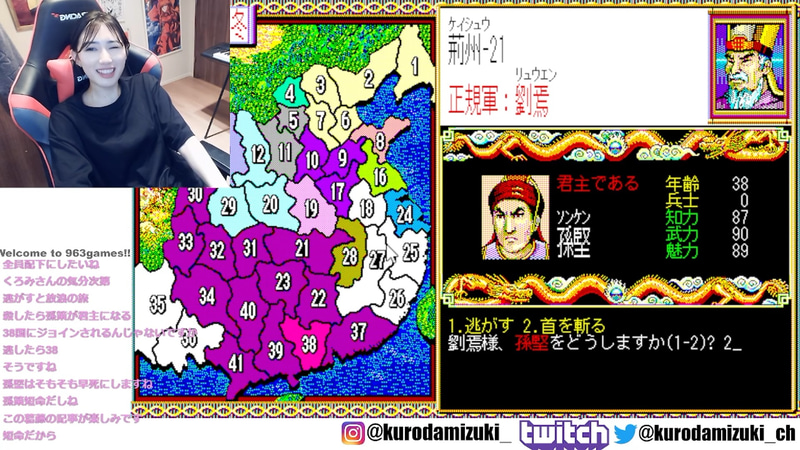 孫堅のこれからを決める