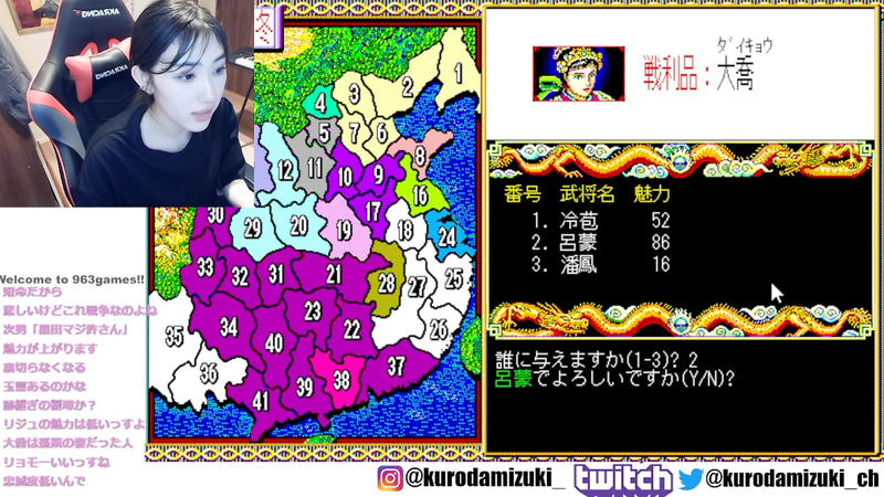 呂蒙の魅力を上げていく