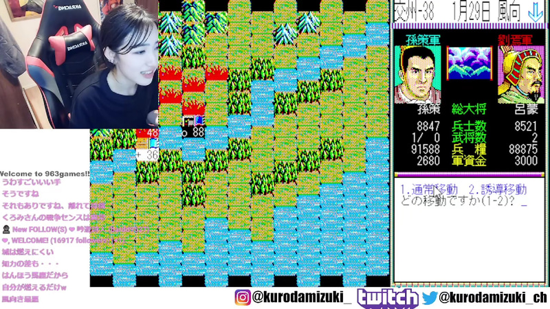 巧みに火計を操る孫策