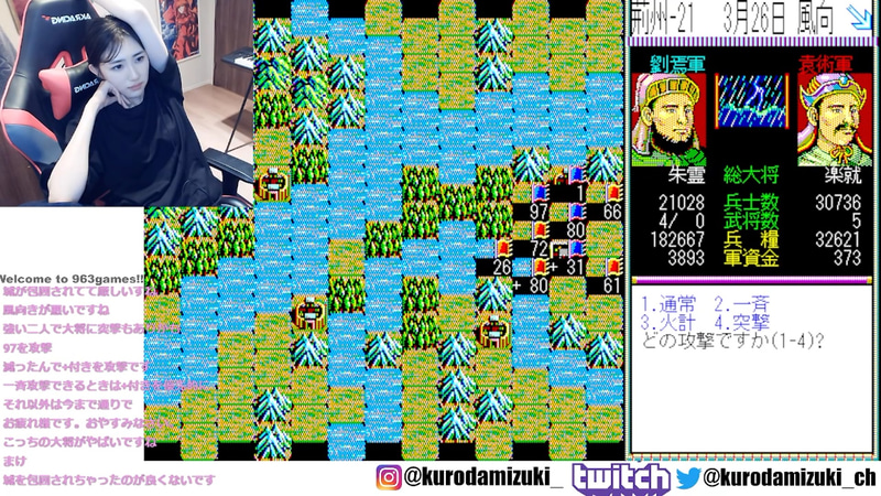 人数不利の戦況