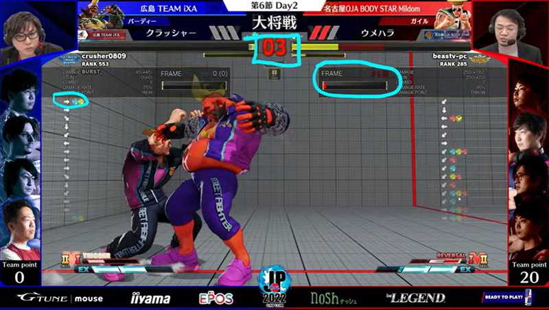 配信前番組「ストリートファイターリーグ：ウォームアップ」の名物コーナー「ハメコ。'S チョイス」では、第6節 Day2 Match2、名古屋OJA BODY STAR Mildom VS 広島 TEAM iXAの大将戦、クラッシャーバーディーとウメハラガイルの一戦でクラッシャーバーディーが見せたタイムギリギリの逆転勝利について解説。本当にタイム終了ジャスト1フレームでクラッシャーバーディーの2度目のEXキリングヘッドのダメージが入った事実を再確認した