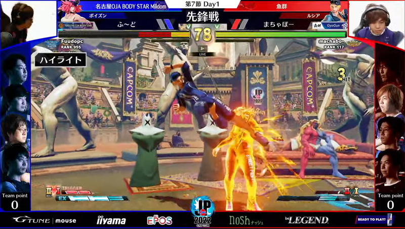 2戦目からっはまちゃぼールシアが登場! ルシアの動きを抑えきれずにふ～どポイズンまさかの敗退!