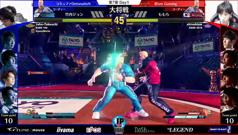 いきなりトリガーを発動せずにVリバーサルなどを活かした立ち回りが随所に見られた