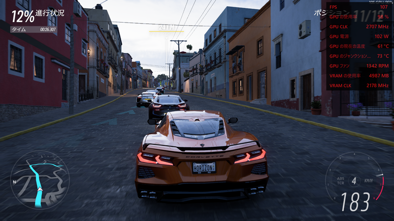 Forza Horizon 5(WQHD、高画質)